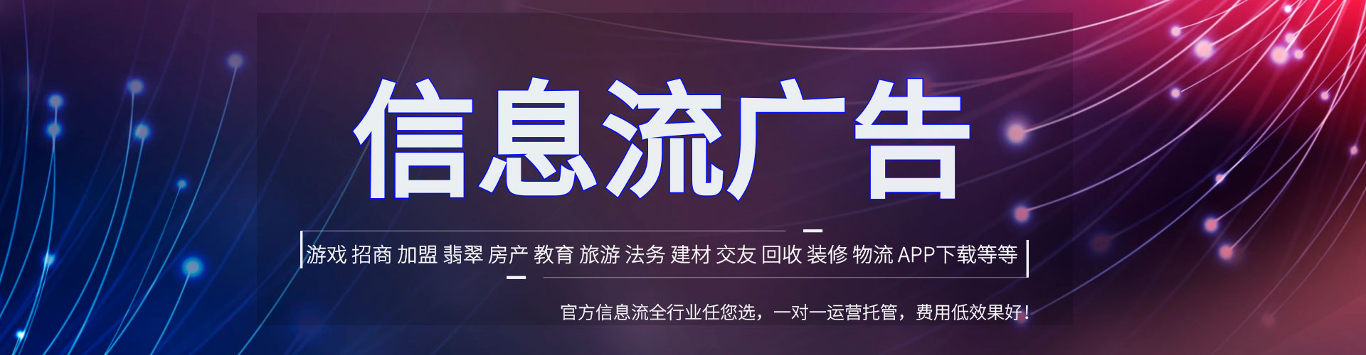 成县sem竞价员