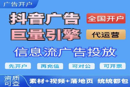 信息流竞价竞争策略：实战解析及启示