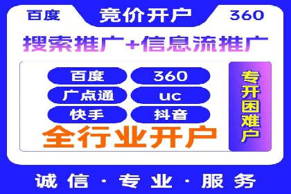 某品牌通过信息流广告代理实现品牌传播的突破