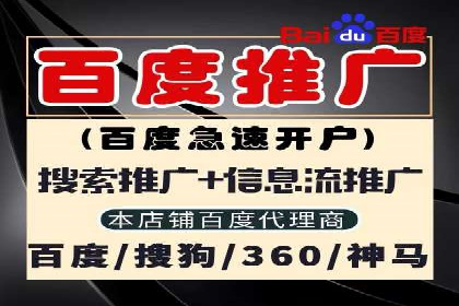 百度广告推广案例：优化广告创意