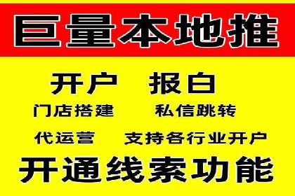 百度广告推广的创意策略与效果分析